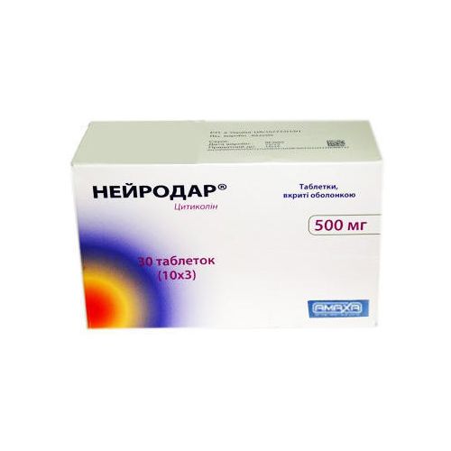 Нейродар 500 мг таблетки №30  в місті Глобине : ціни, характеристика.  - фото №1 Нейродар 500 мг таблетки №30  в місті Глобине : ціни, характеристика.