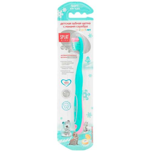 Зубная щетка Splat Junior от 2 до 8 лет, 1 шт. ADD - фото №1 Зубная щетка Splat Junior от 2 до 8 лет, 1 шт. ADD