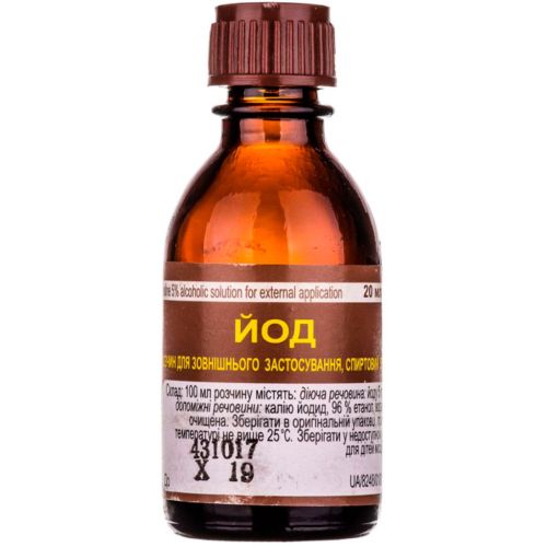 Йода 5% раствор спиртовой 20 мл в городе Глобино : цены, характеристики.  - фото №1 Йода 5% раствор спиртовой 20 мл в городе Глобино : цены, характеристики.