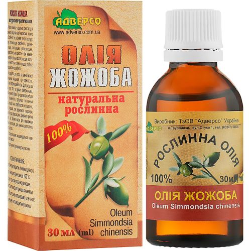 Олія Жожоба натуральна рослинна 30 мл в місті Богородчани : ціни, характеристика.  - фото №1 Олія Жожоба натуральна рослинна 30 мл в місті Богородчани : ціни, характеристика.