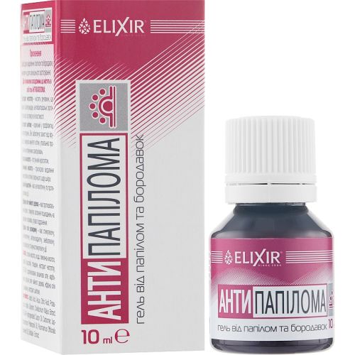 Гель Elixir (Еліксир) Антипапілома від папілом та бородавок 10 мл в місті Вишгород : ціни, характеристика.  - фото №1 Гель Elixir (Еліксир) Антипапілома від папілом та бородавок 10 мл в місті Вишгород : ціни, характеристика.