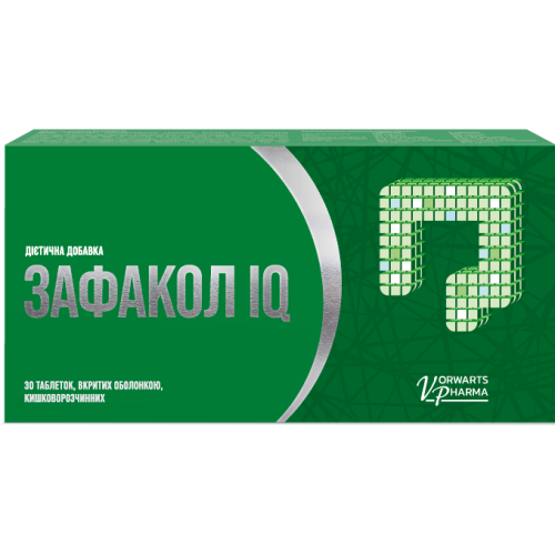 Зафакол IQ таблетки №30 в місті Тернопіль : ціни, характеристика. - фото №1 Зафакол IQ таблетки №30 в місті Тернопіль : ціни, характеристика.