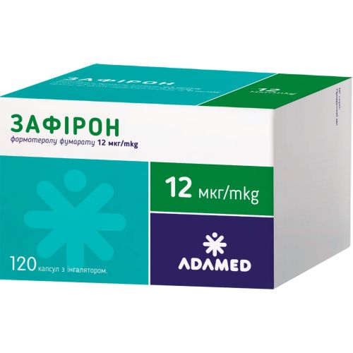 Зафирон 12 мкг порошок для ингаляций в капсулах с ингалятором №120  в городе Глобино : цены, характеристики.  - фото №1 Зафирон 12 мкг порошок для ингаляций в капсулах с ингалятором №120  в городе Глобино : цены, характеристики.