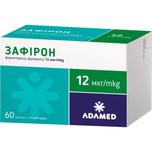 Зафірон 12 мкг порошок для інгаляцій у капсулах з інгалятором №60 в місті Рахів : ціни, характеристика.  - фото №1 Зафірон 12 мкг порошок для інгаляцій у капсулах з інгалятором №60 в місті Рахів : ціни, характеристика.