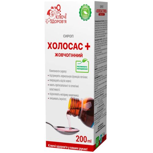 Холосас Плюс сироп, 200 мл в місті Канів : ціни, характеристика.  - фото №1 Холосас Плюс сироп, 200 мл в місті Канів : ціни, характеристика.