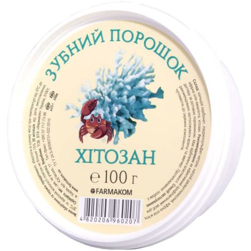 Зубний порошок Хітозан, 50 г в місті Глобине : ціни, характеристика.  - фото №1 Зубний порошок Хітозан, 50 г в місті Глобине : ціни, характеристика.