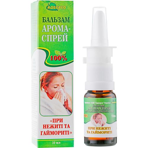 Бальзам При насморке и гайморите арома-спрей 10 мл в городе Крюковщина : цены, характеристики.  - фото №1 Бальзам При насморке и гайморите арома-спрей 10 мл в городе Крюковщина : цены, характеристики.