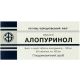 Аллопуринол 100 мг таблетки №50 в городе Александрия : цены, характеристики. - фото №1 Аллопуринол 100 мг таблетки №50 в городе Александрия : цены, характеристики.