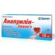 Анаприлин-Здоровье 10 мг таблетки №50 в городе Борисполь : цены, характеристики. - фото №1 Анаприлин-Здоровье 10 мг таблетки №50 в городе Борисполь : цены, характеристики.