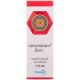 Ципрофарм Декс 3,5 мг/мл капли 7,5 мл в городе Дрогобыч : цены, характеристики. - фото №1 Ципрофарм Декс 3,5 мг/мл капли 7,5 мл в городе Дрогобыч : цены, характеристики.