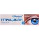 Тетрациклін 1% мазь очна 3 г в місті Олександрія : ціни, характеристика. - фото №1 Тетрациклін 1% мазь очна 3 г в місті Олександрія : ціни, характеристика.