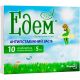 Эдем 5 мг таблетки №10 в городе Борисполь : цены, характеристики. - фото №1 Эдем 5 мг таблетки №10 в городе Борисполь : цены, характеристики.