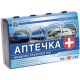 Аптечка Транспортная медицинская универсальная первой помощи в городе Борисполь : цены, характеристики. - фото №1 Аптечка Транспортная медицинская универсальная первой помощи в городе Борисполь : цены, характеристики.