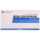 Вода для ін'єкцій 2 мл ампули №10 в місті Бориспіль : ціни, характеристика. - фото №1 Вода для ін'єкцій 2 мл ампули №10 в місті Бориспіль : ціни, характеристика.