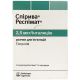 Спирива Респимат раствор для ингаляций 60 доз в городе Дрогобыч : цены, характеристики. - фото №1 Спирива Респимат раствор для ингаляций 60 доз в городе Дрогобыч : цены, характеристики.