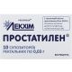 Простатилен 30 мг супозиторії №10 в місті Дрогобич : ціни, характеристика. - фото №1 Простатилен 30 мг супозиторії №10 в місті Дрогобич : ціни, характеристика.