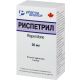 Риспетрил 1 мг/мл раствор оральный 30 мл в городе Дрогобыч : цены, характеристики. - фото №1 Риспетрил 1 мг/мл раствор оральный 30 мл в городе Дрогобыч : цены, характеристики.