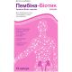Пембина-Биотик капсулы №15 в городе Дрогобыч : цены, характеристики. - фото №1 Пембина-Биотик капсулы №15 в городе Дрогобыч : цены, характеристики.