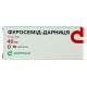 Фуросемід-Дарниця 40 мг таблетки №50 в місті Бориспіль : ціни, характеристика. - фото №1 Фуросемід-Дарниця 40 мг таблетки №50 в місті Бориспіль : ціни, характеристика.