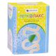 Легколакс 4 г саше №10 в городе Дрогобыч : цены, характеристики. - фото №1 Легколакс 4 г саше №10 в городе Дрогобыч : цены, характеристики.