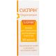 Суспрін 4мг/5мл розчин, 50мл в місті Олександрія : ціни, характеристика. - фото №1 Суспрін 4мг/5мл розчин, 50мл в місті Олександрія : ціни, характеристика.