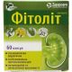 Фитолит капсулы №60 в городе Александрия : цены, характеристики. - фото №1 Фитолит капсулы №60 в городе Александрия : цены, характеристики.