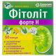 Фитолит Форте Н капсулы №60 в городе Александрия : цены, характеристики. - фото №1 Фитолит Форте Н капсулы №60 в городе Александрия : цены, характеристики.