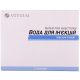 Вода для ін'екцій 5 мл ампули №10 в місті Бориспіль : ціни, характеристика. - фото №1 Вода для ін'екцій 5 мл ампули №10 в місті Бориспіль : ціни, характеристика.