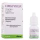 Сімбринза 10 мг/мл краплі очні 5 мл в місті Дрогобич : ціни, характеристика. - фото №1 Сімбринза 10 мг/мл краплі очні 5 мл в місті Дрогобич : ціни, характеристика.