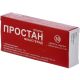 Простан 5 мг таблетки №30 в місті Дрогобич : ціни, характеристика. - фото №1 Простан 5 мг таблетки №30 в місті Дрогобич : ціни, характеристика.