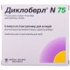 Диклоберл N75 розчин для ін'єкцій 3 мл ампули №5 в місті Дрогобич : ціни, характеристика. - фото №1 Диклоберл N75 розчин для ін'єкцій 3 мл ампули №5 в місті Дрогобич : ціни, характеристика.