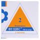Фуцис 150 мг таблетки №2 в городе Борисполь : цены, характеристики. - фото №1 Фуцис 150 мг таблетки №2 в городе Борисполь : цены, характеристики.