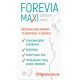 Форевия Макси таблетки №30 в городе Борисполь : цены, характеристики. - фото №1 Форевия Макси таблетки №30 в городе Борисполь : цены, характеристики.