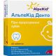 Альпекид Денто таблетки №60 в городе Борисполь : цены, характеристики. - фото №1 Альпекид Денто таблетки №60 в городе Борисполь : цены, характеристики.