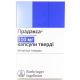 Прадакса 110 мг капсулы №60 в городе Дрогобыч : цены, характеристики. - фото №1 Прадакса 110 мг капсулы №60 в городе Дрогобыч : цены, характеристики.