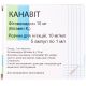Канавит 10 мг/мл раствор по 1 мл ампулы №5 в городе Борисполь : цены, характеристики. - фото №1 Канавит 10 мг/мл раствор по 1 мл ампулы №5 в городе Борисполь : цены, характеристики.
