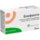 Блефаклін стерильні серветки саше №20 в місті Львів : ціни, характеристика. - фото №1 Блефаклін стерильні серветки саше №20 в місті Львів : ціни, характеристика.