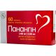Панангин таблетки №60 в городе Борисполь : цены, характеристики. - фото №1 Панангин таблетки №60 в городе Борисполь : цены, характеристики.