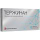 Тержинан таблетки вагинальные №10 в городе Александрия : цены, характеристики. - фото №1 Тержинан таблетки вагинальные №10 в городе Александрия : цены, характеристики.