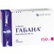 Габана 150 мг капсули №20 в місті Дрогобич : ціни, характеристика. - фото №1 Габана 150 мг капсули №20 в місті Дрогобич : ціни, характеристика.