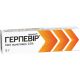 Герпевир 2,5% мазь 5 г в городе Борисполь : цены, характеристики. - фото №1 Герпевир 2,5% мазь 5 г в городе Борисполь : цены, характеристики.