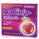 Арбивир-Здоровье Форте 200 мг капсулы №10 в городе Борисполь : цены, характеристики. - фото №1 Арбивир-Здоровье Форте 200 мг капсулы №10 в городе Борисполь : цены, характеристики.