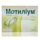 Мотилиум таблетки при нудоті, по 10 мг, 10 шт в місті Олександрія : ціни, характеристика. - фото №1 Мотилиум таблетки при нудоті, по 10 мг, 10 шт в місті Олександрія : ціни, характеристика.