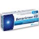 Бетагистин-КВ 16 мг таблетки №30 в городе Дрогобыч : цены, характеристики. - фото №1 Бетагистин-КВ 16 мг таблетки №30 в городе Дрогобыч : цены, характеристики.