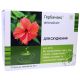 Фито чай №17 Для похудения Гербамакс (Herbamax) ф/пак №20 в городе Борисполь : цены, характеристики. - фото №1 Фито чай №17 Для похудения Гербамакс (Herbamax) ф/пак №20 в городе Борисполь : цены, характеристики.