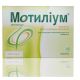 Мотилиум таблетки при нудоті, по 10 мг, 30 шт в місті Олександрія : ціни, характеристика. - фото №1 Мотилиум таблетки при нудоті, по 10 мг, 30 шт в місті Олександрія : ціни, характеристика.