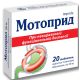 Мотоприд 50 мг таблетки №20 в місті Олександрія : ціни, характеристика. - фото №1 Мотоприд 50 мг таблетки №20 в місті Олександрія : ціни, характеристика.