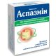 Аспазмин 200 мг капсулы №30 в городе Дрогобыч : цены, характеристики. - фото №1 Аспазмин 200 мг капсулы №30 в городе Дрогобыч : цены, характеристики.