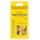 Средство косметическое Чистотел Prime 1,2 мл в городе Дрогобыч : цены, характеристики. - фото №1 Средство косметическое Чистотел Prime 1,2 мл в городе Дрогобыч : цены, характеристики.
