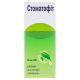 Стоматофіт розчин 50 мл в місті Олександрія : ціни, характеристика. - фото №1 Стоматофіт розчин 50 мл в місті Олександрія : ціни, характеристика.